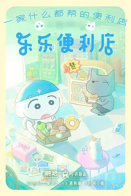 潮汐少年 青春运动动漫全集在线观看