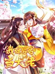 声音考古 音乐访谈综艺全集在线观看