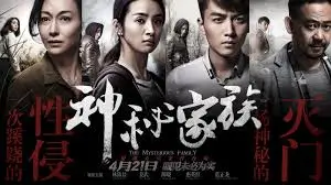 高分动漫番剧在线观看推荐
